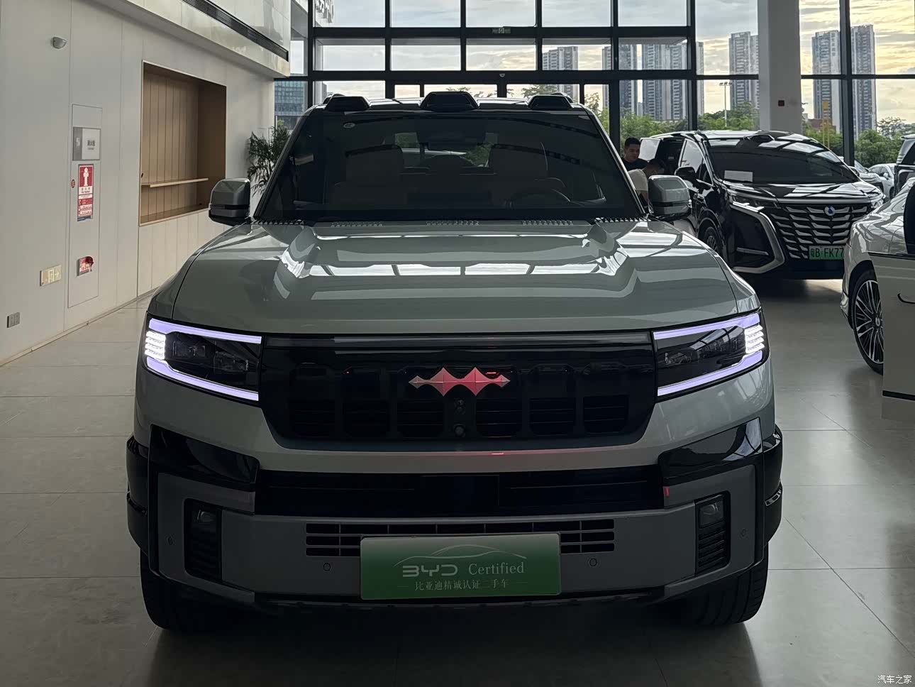 Fang Cheng Bao Bao 8, 2025 2