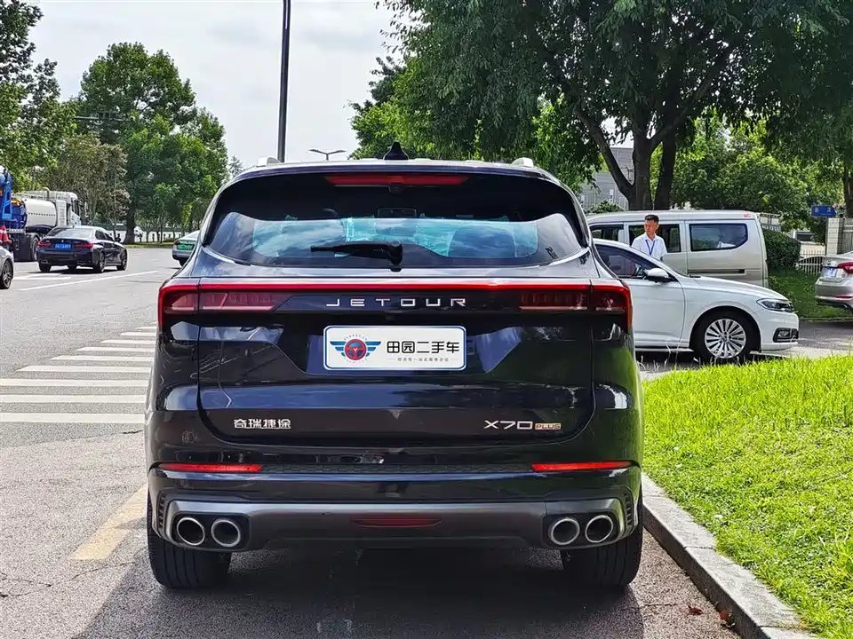 Jetour X70 PLUS