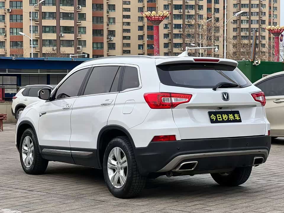 Changan CS75