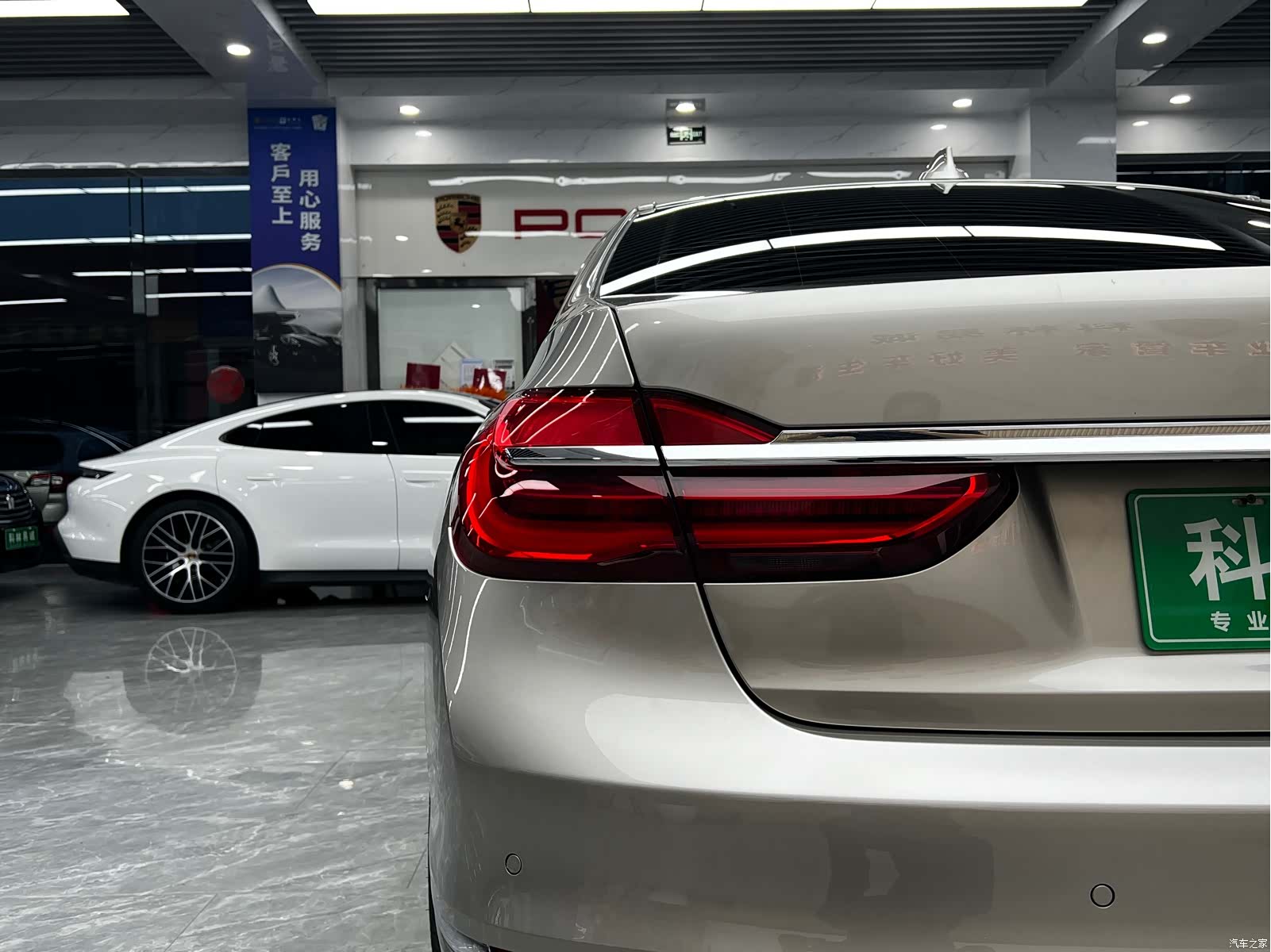 BMW 7 Series, 2019 10