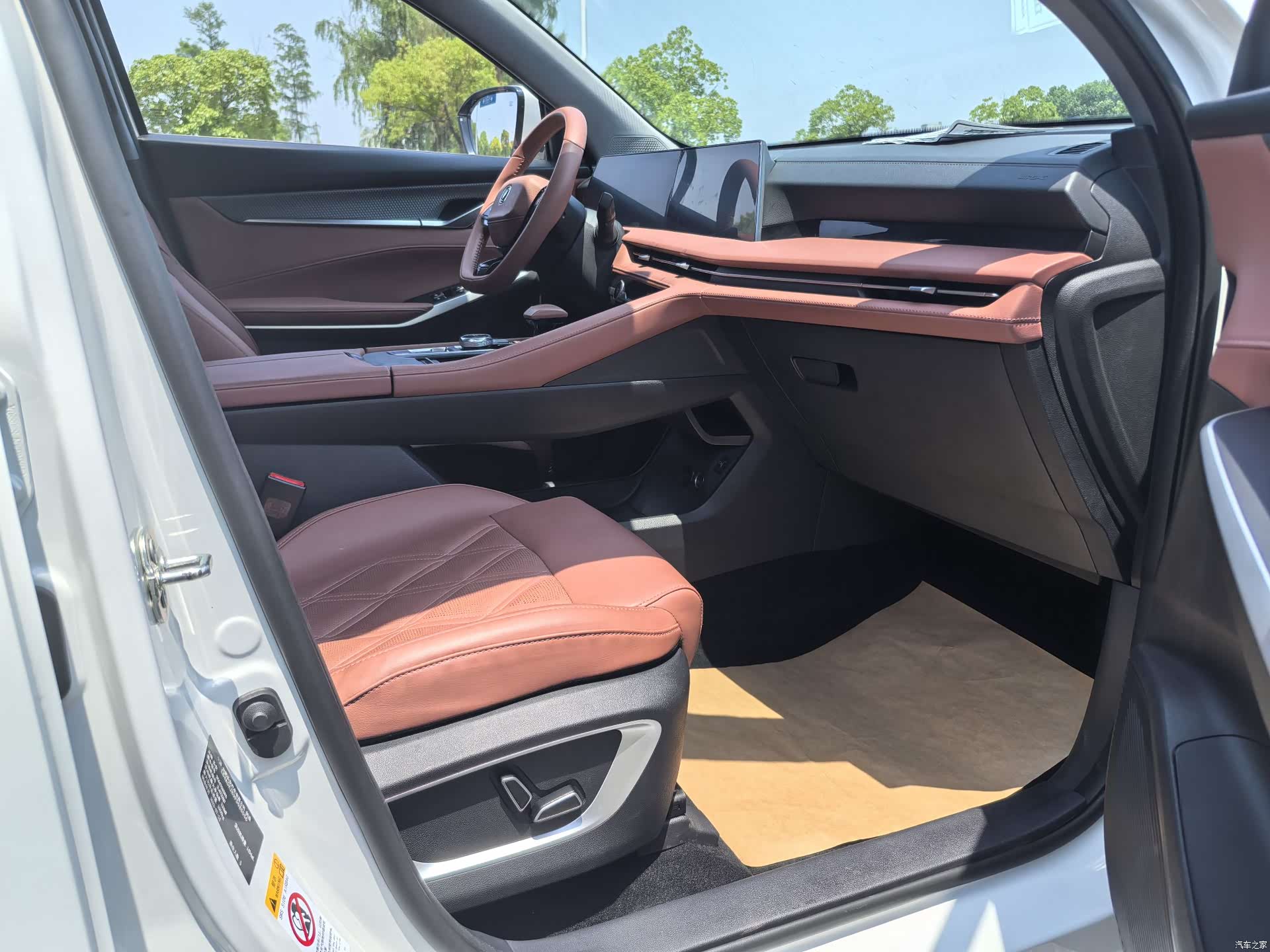 Changan CS75, 2023 6