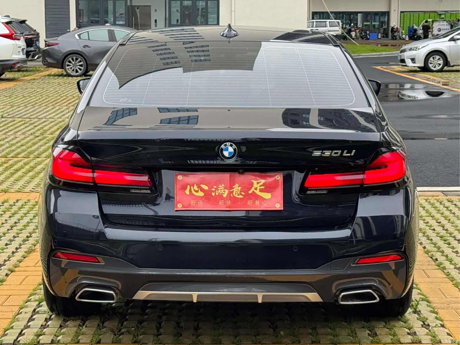 BMW 5 Series, 2020 4