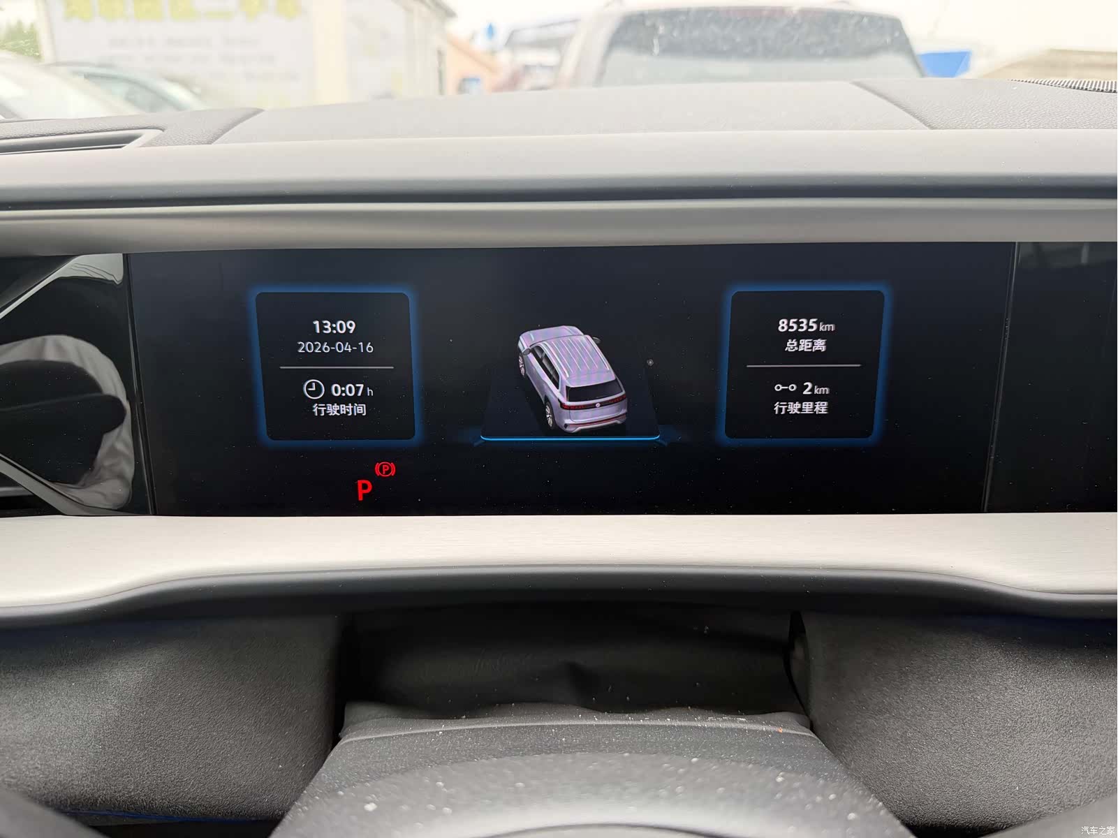 Volkswagen Teramont, 2025 7