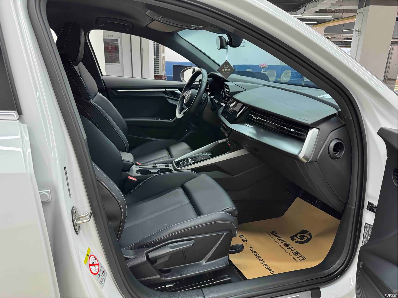 Audi A3, 2024 24