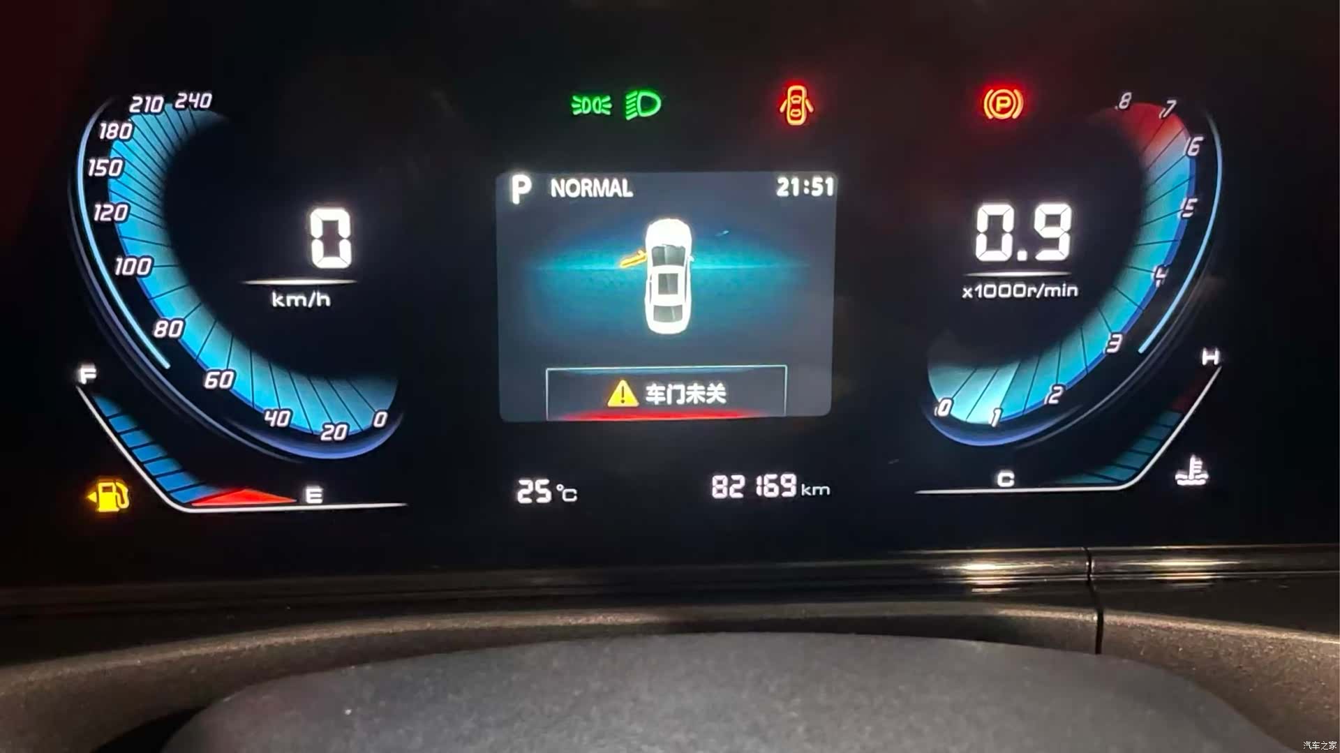 Changan Eado, 2020 9