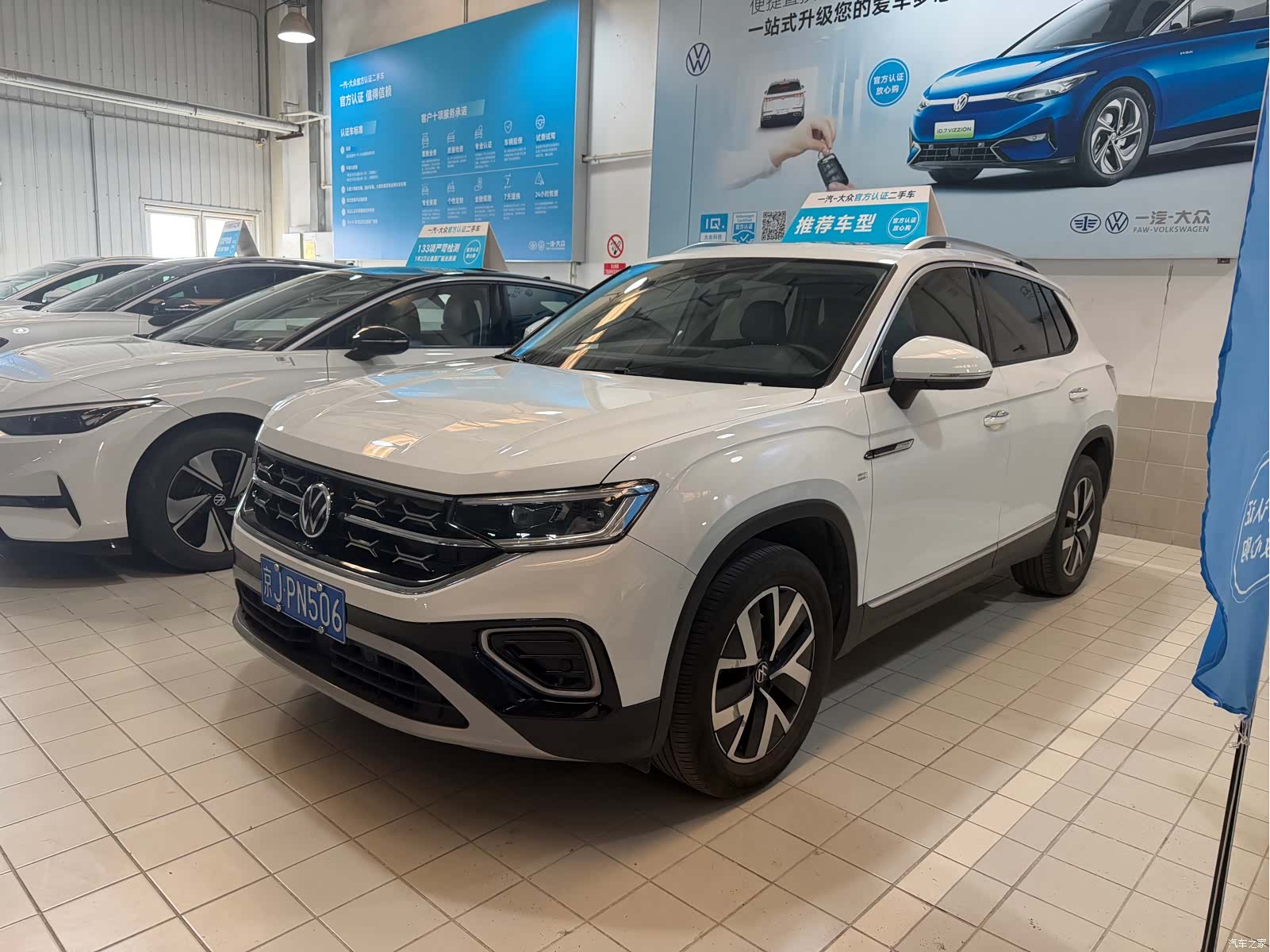Volkswagen Tayron, 2024 1