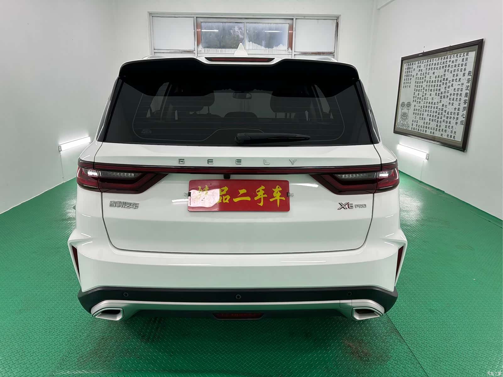 Geely X6, 2023 все фото