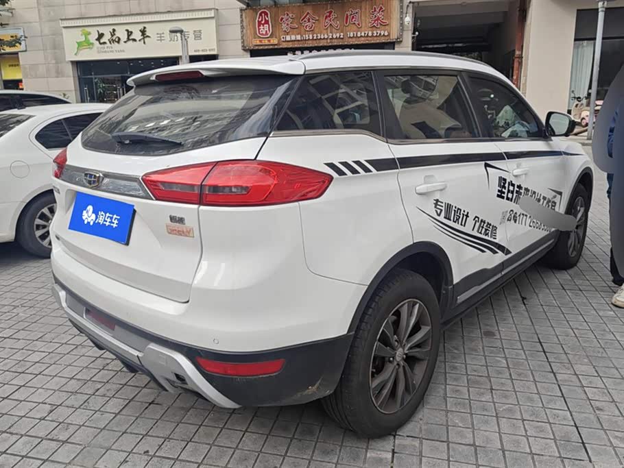 Geely Atlas