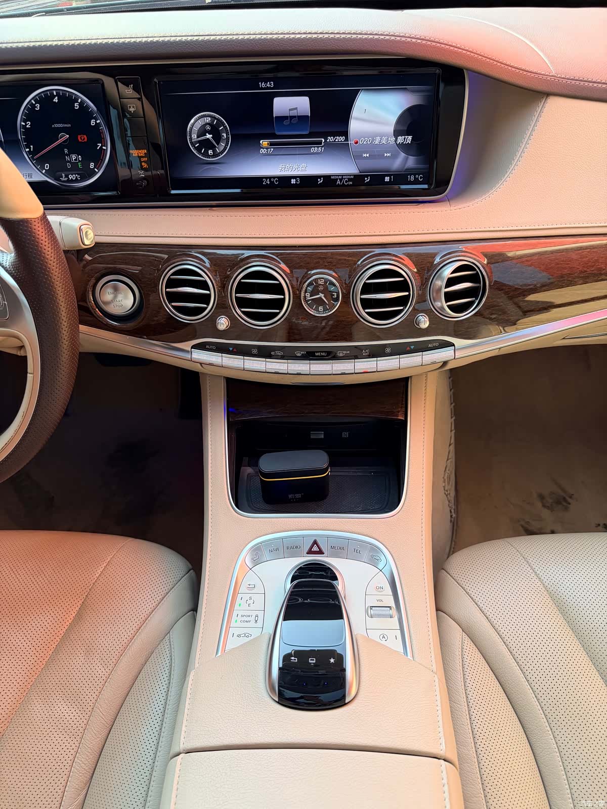 Mercedes-Benz S-Class, 2016 13