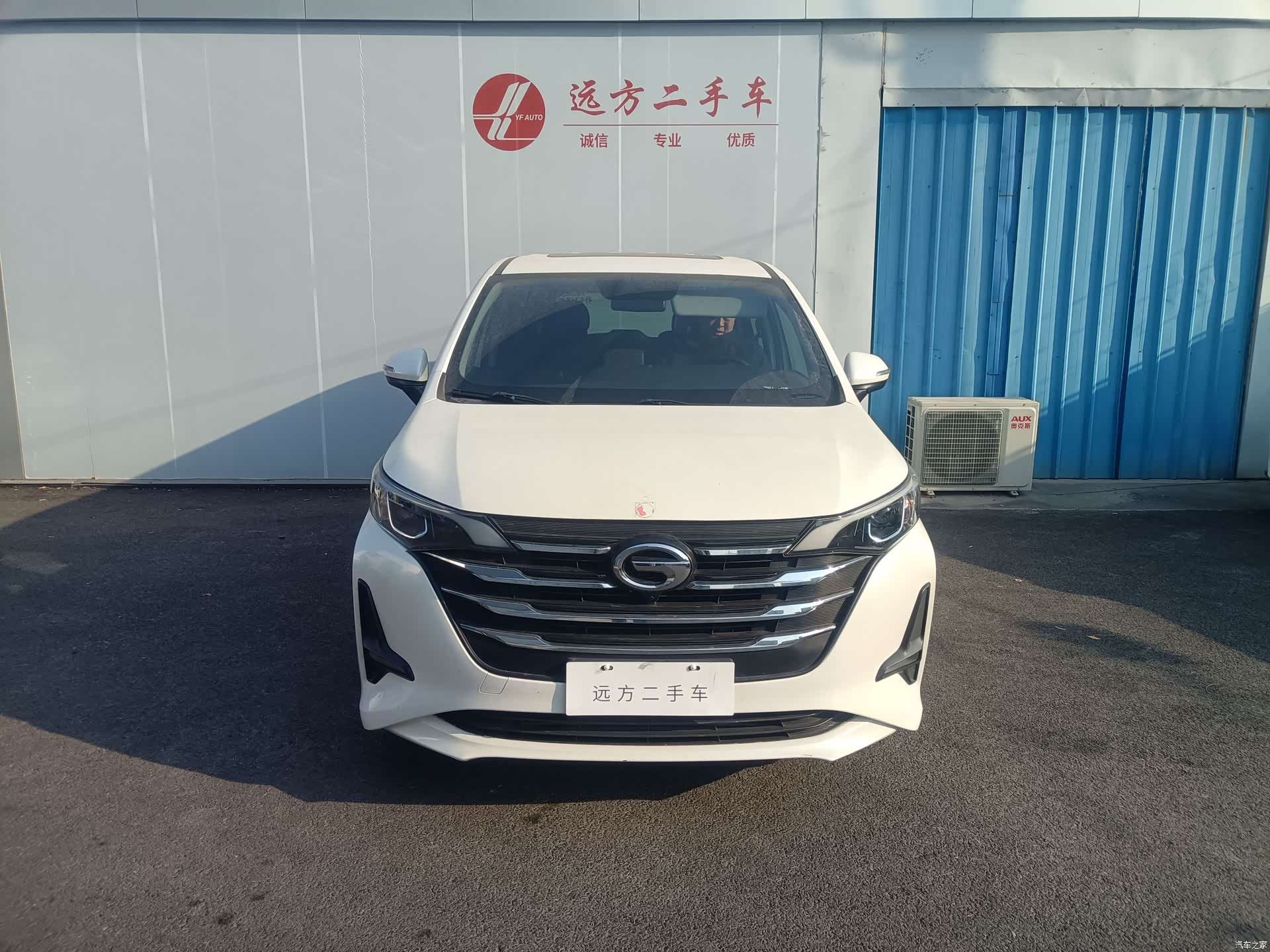 GAC M6, 2021 2