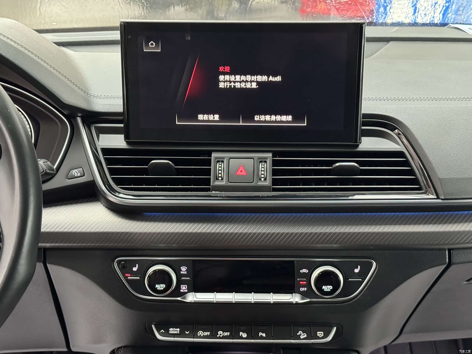 Audi Q5L, 2021 13