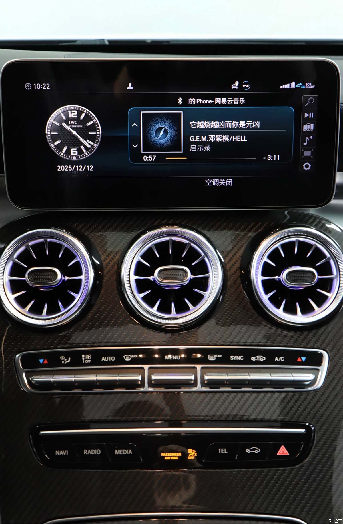 Mercedes-Benz C-Class, 2020 16