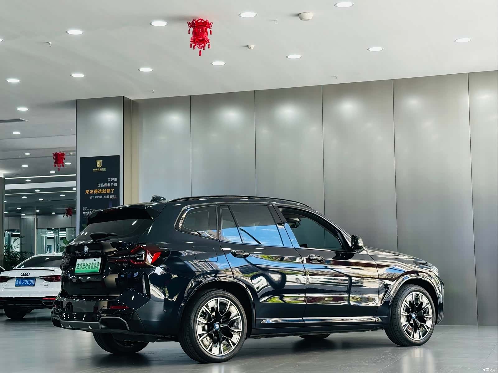 BMW iX3, 2025 7