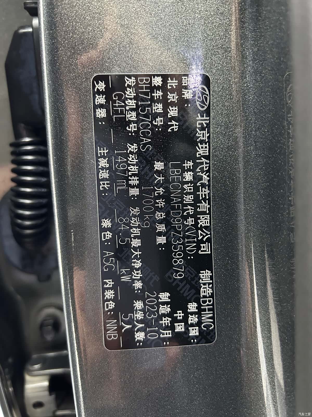 Hyundai Elantra, 2023 22