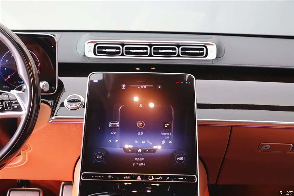 Mercedes-Benz S-Class, 2023 18