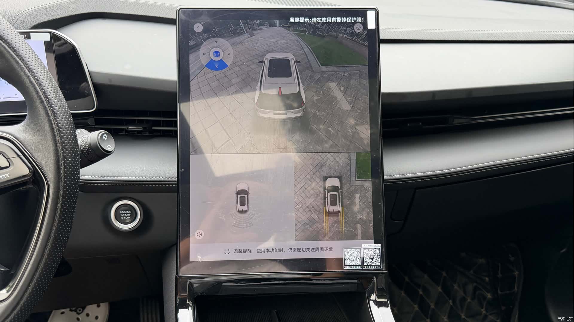 Geely Boyue, 2024 20