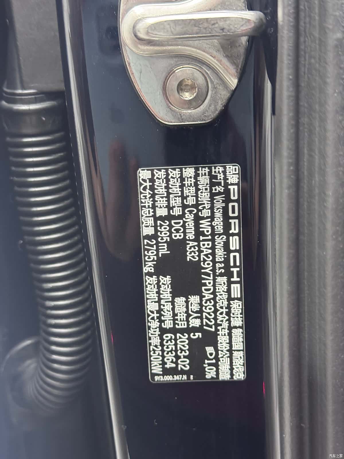 Porsche Cayenne, 2023 25
