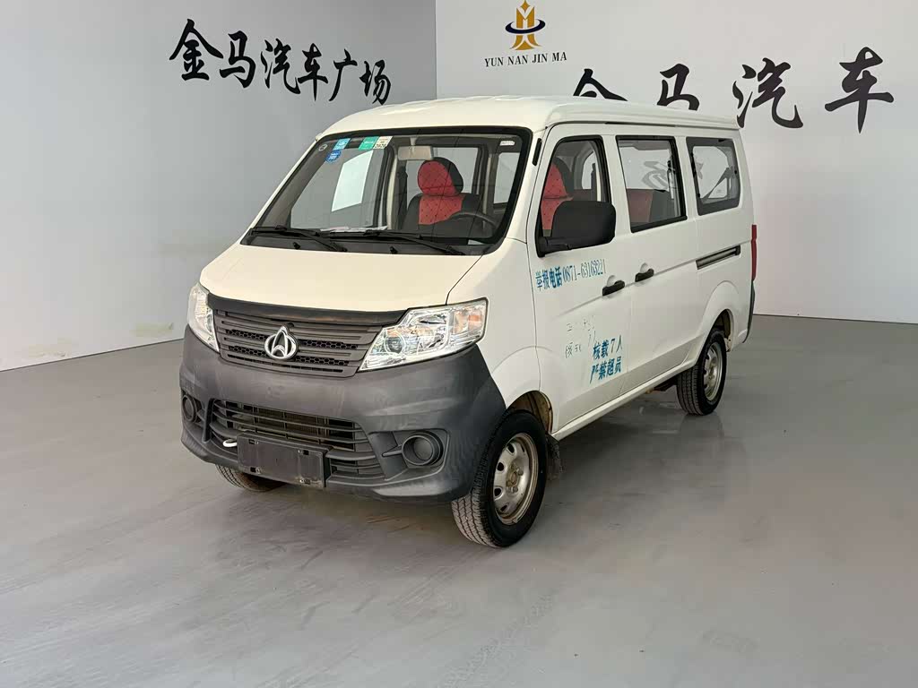 Changan 3