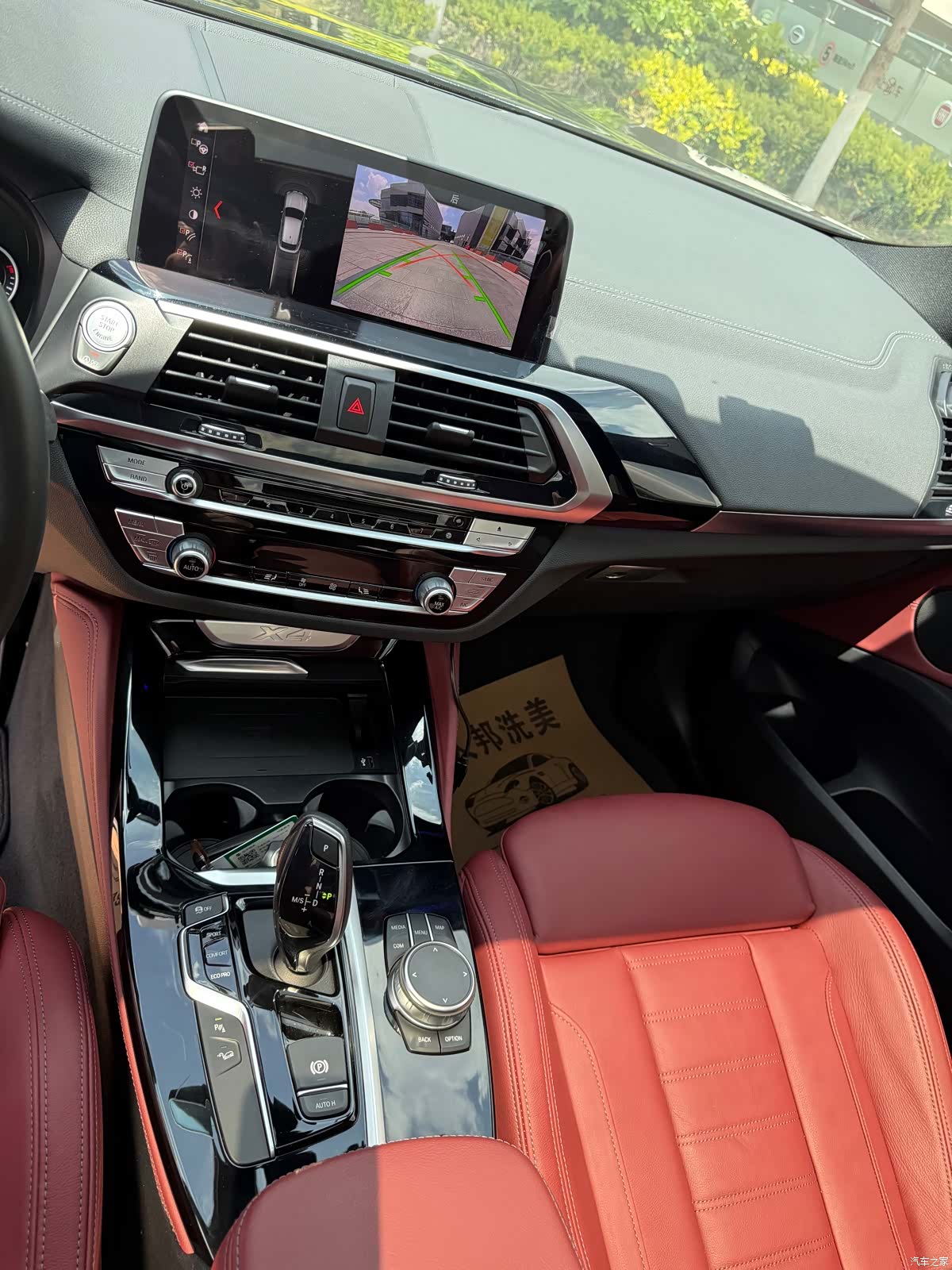 BMW X4, 2019 27