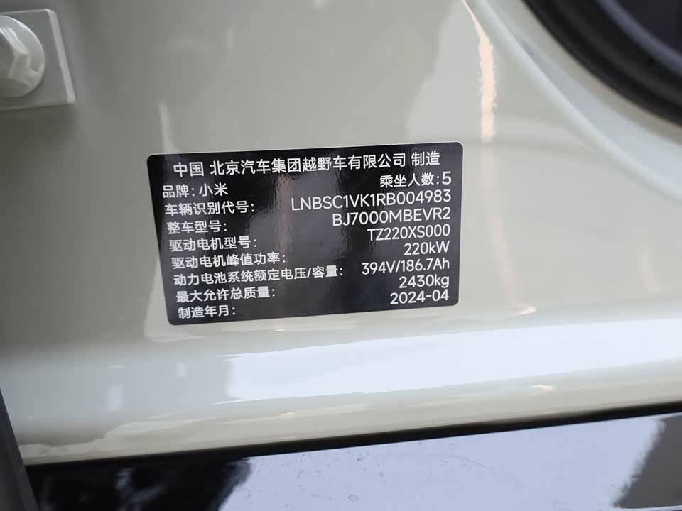 Xiaomi Xiaomi SU7 Xiaomi Xiaomi SU7
