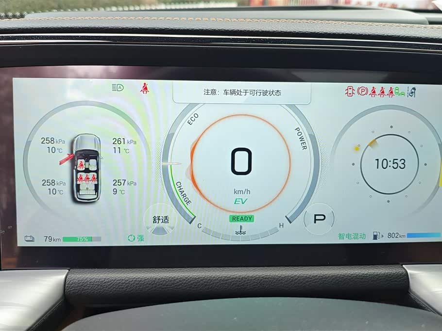 Trumpchi Trumpchi ES9