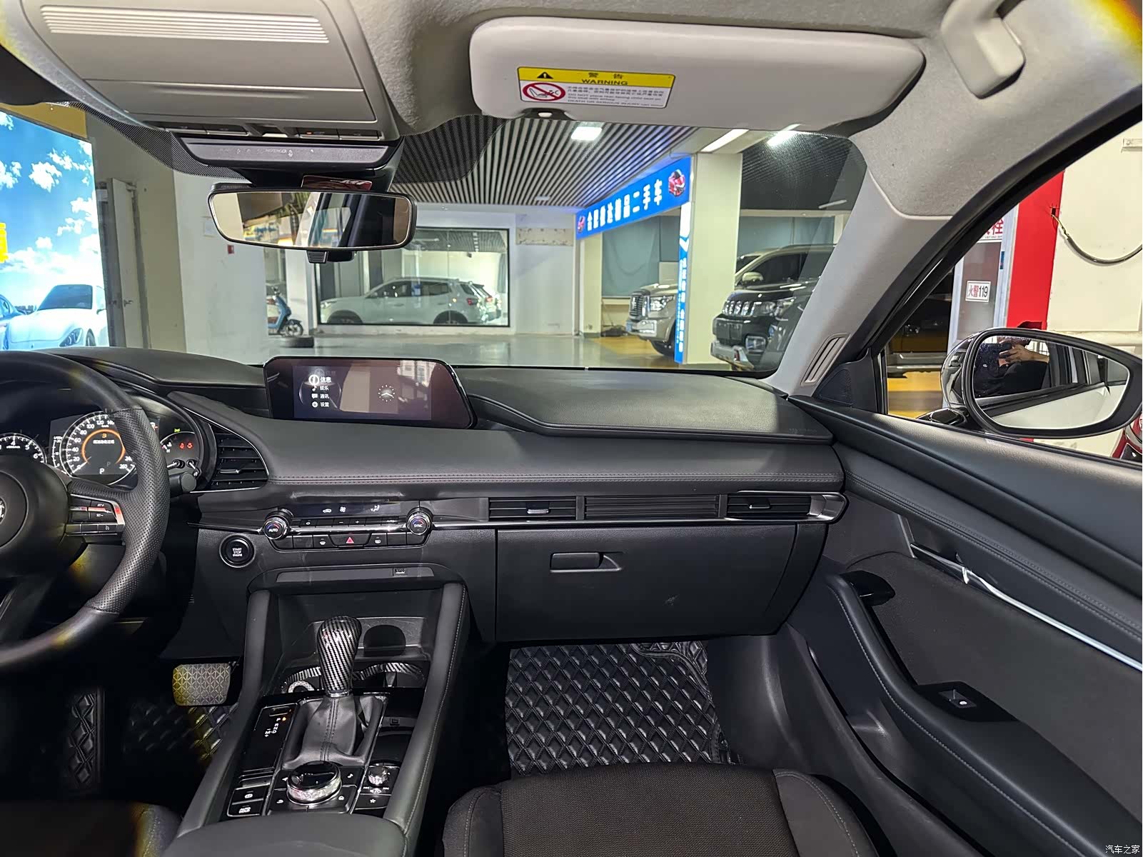 Mazda Mazda3, 2023 12