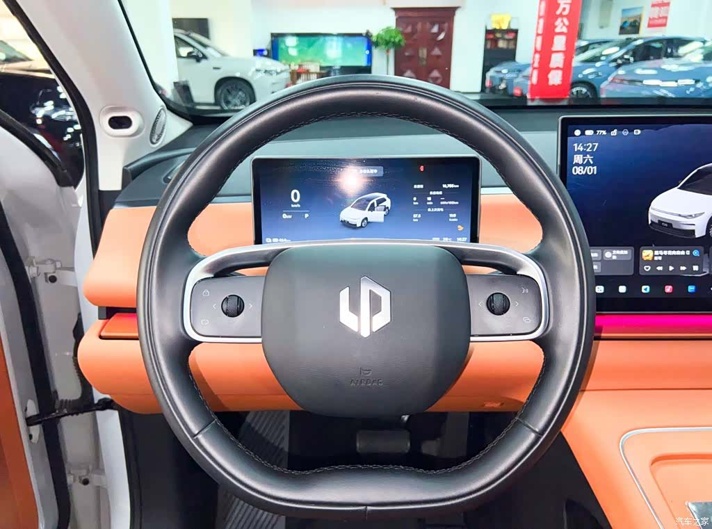 Leapmotor C10, 2025 21
