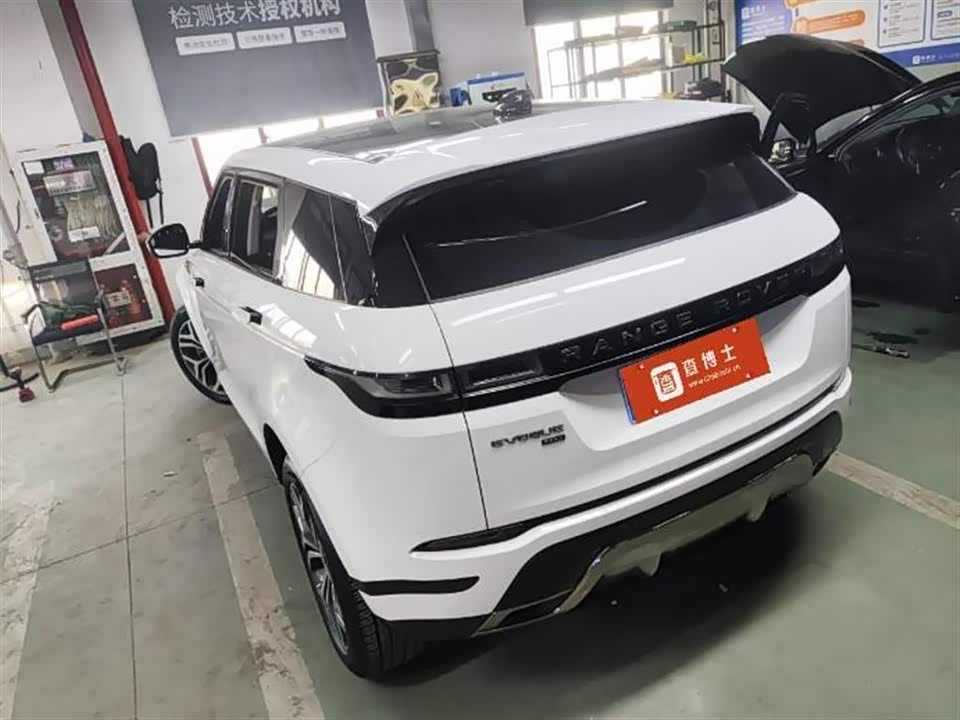 Land Rover Range Rover Aurora