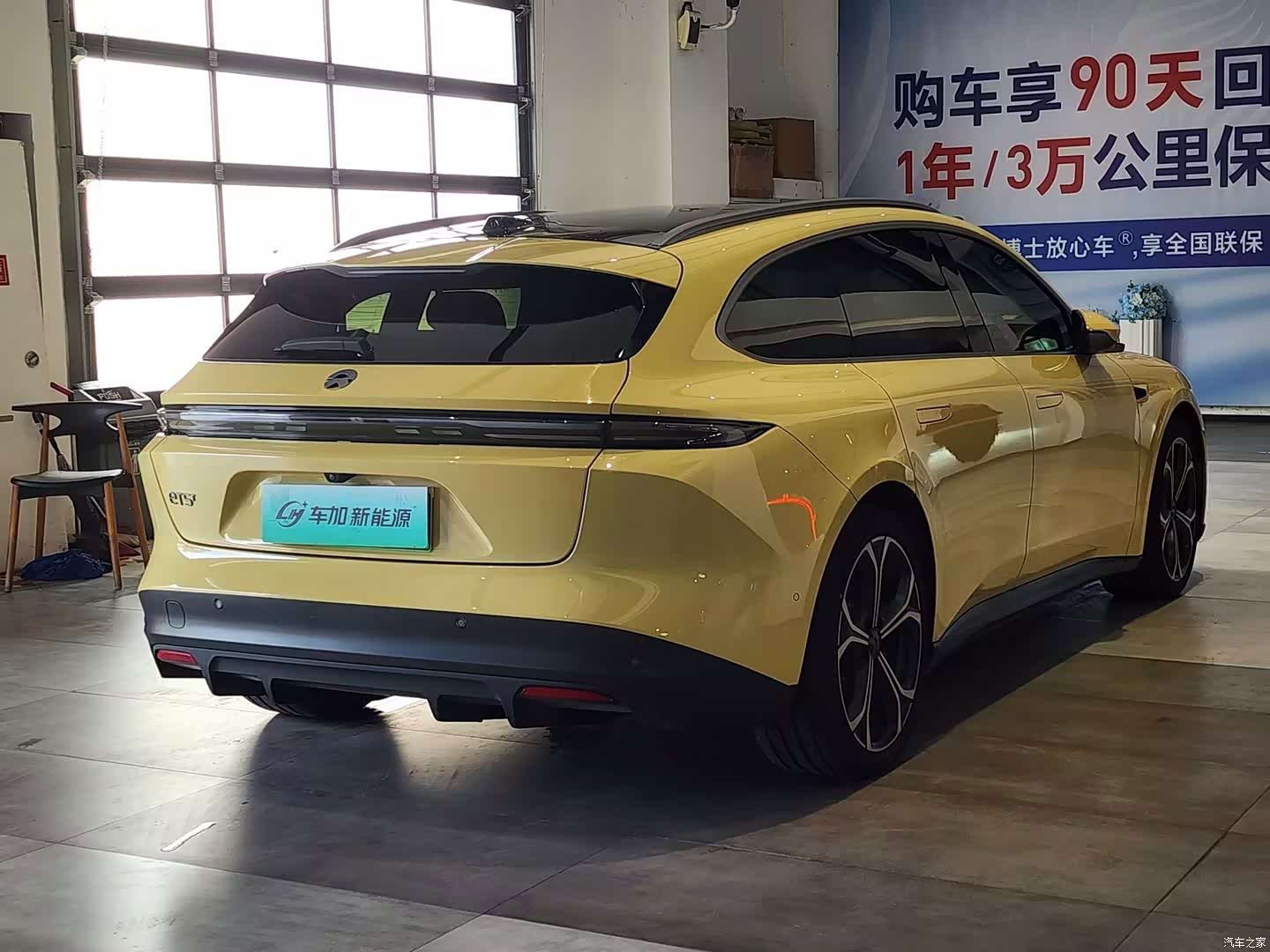 NIO ET5, 2024 7