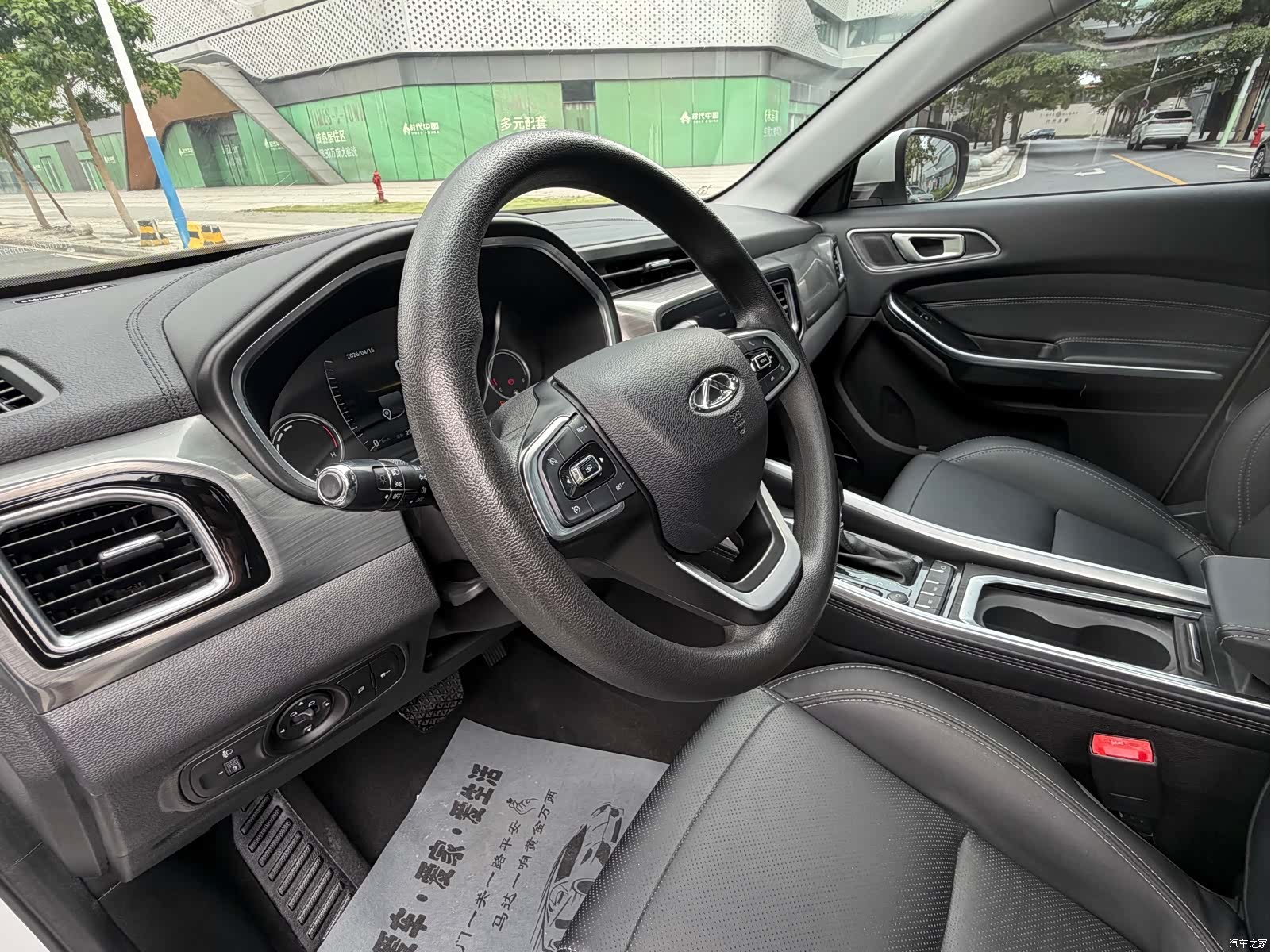 Chery Tiggo 8, 2018 8