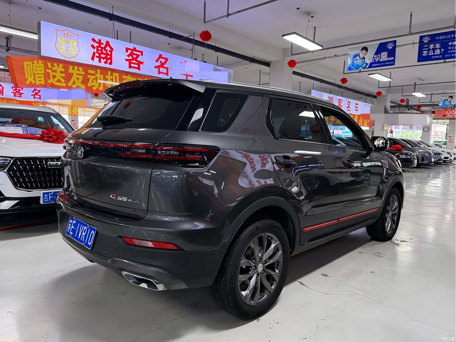 Changan CS55, 2021 4