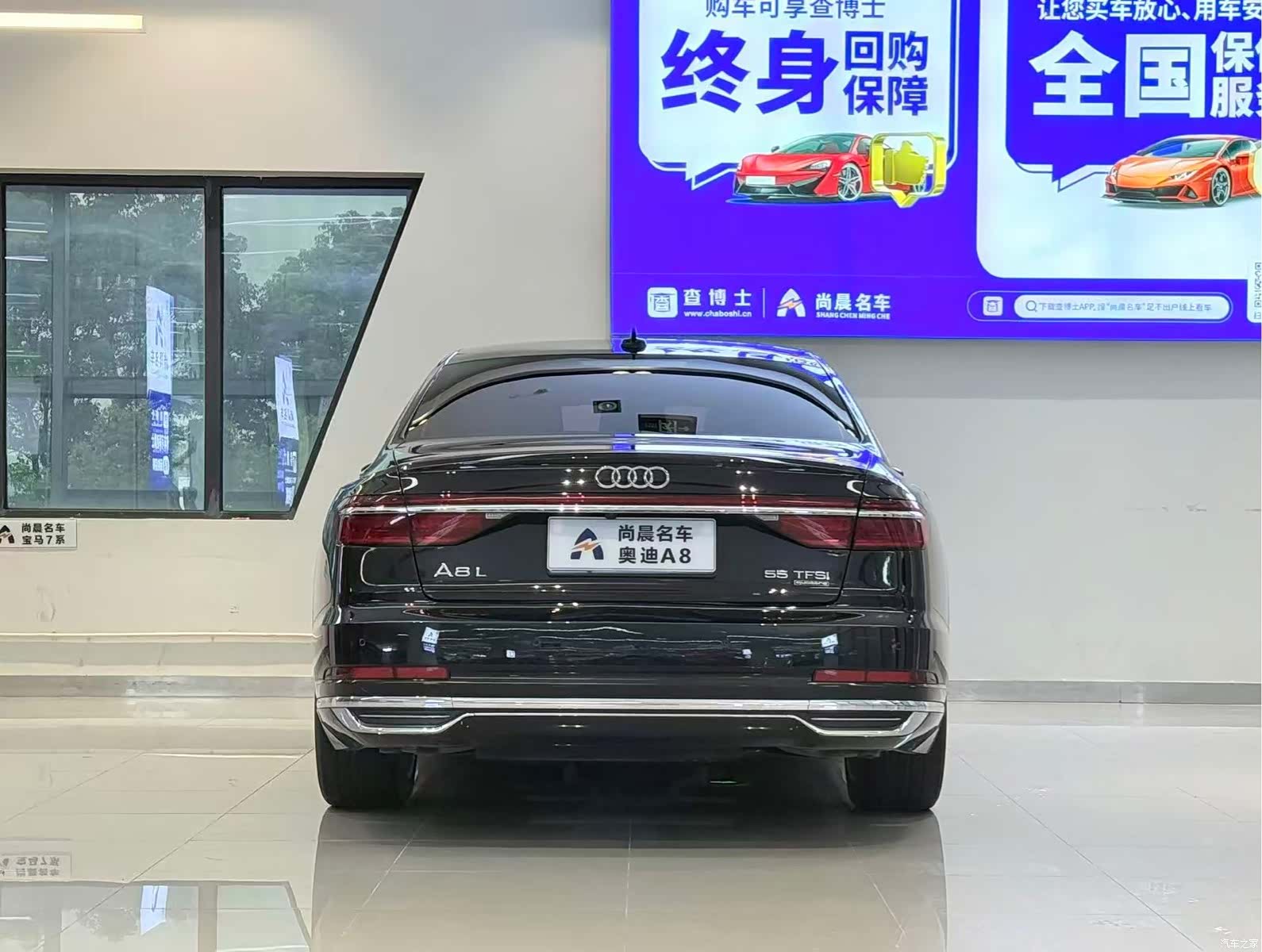 Audi A8L, 2021 14