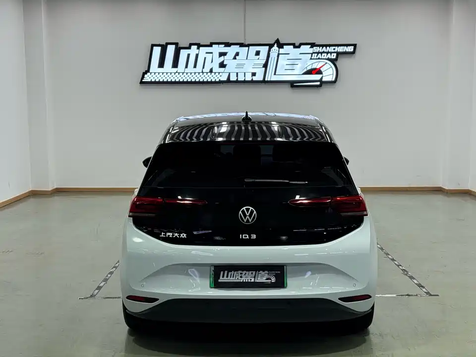 Volkswagen ID.3