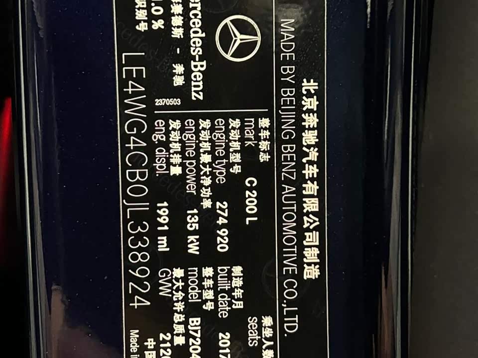 Mercedes-Benz Class C