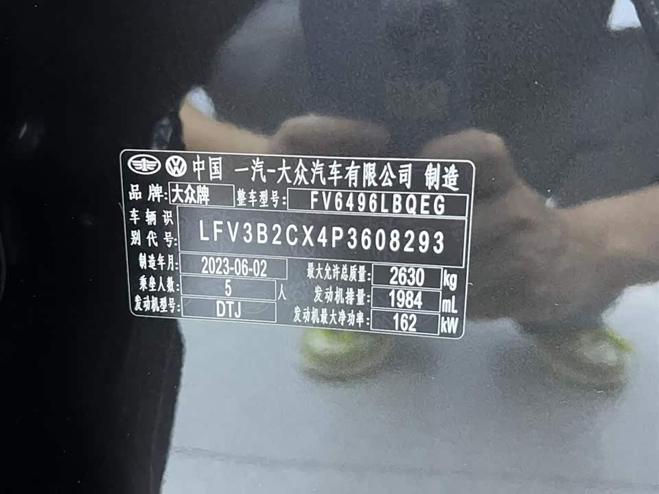 Volkswagen Range patrol