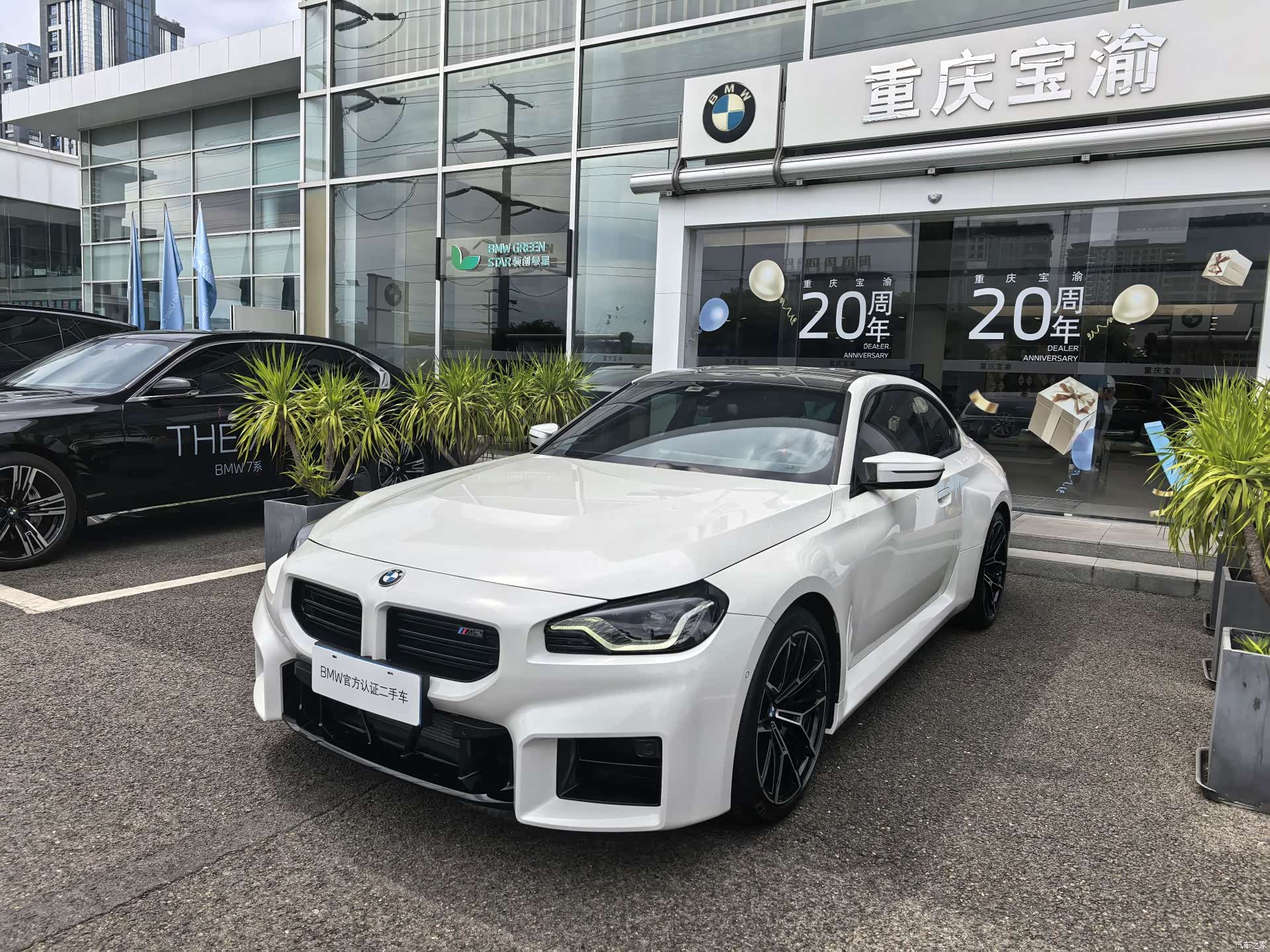BMW M2, 2025 1