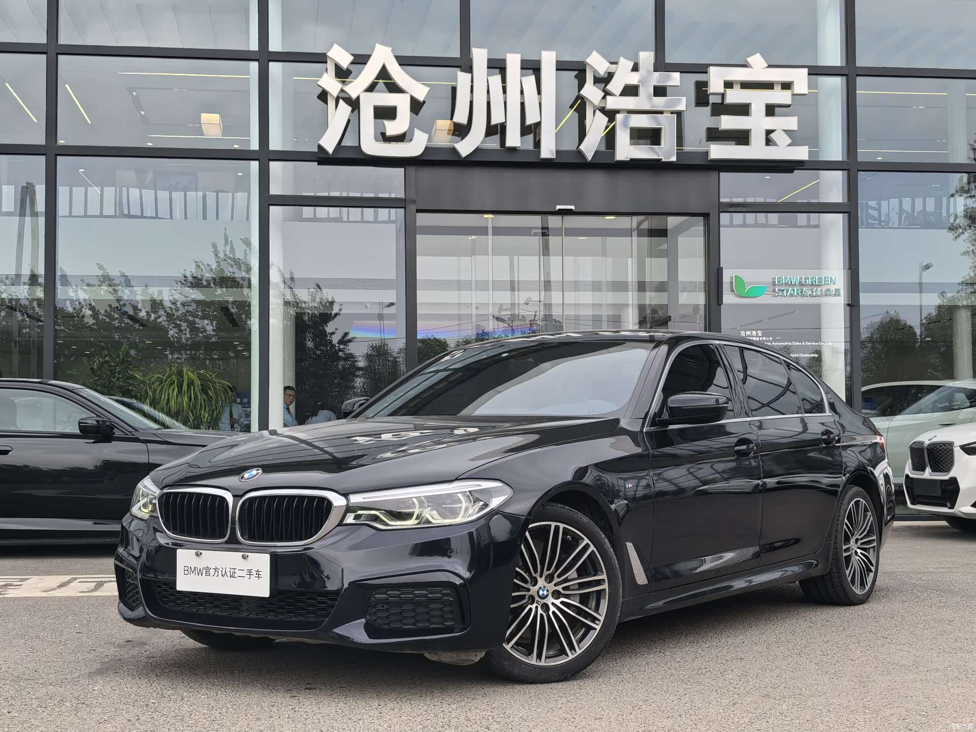 BMW 5 Series, 2019 1