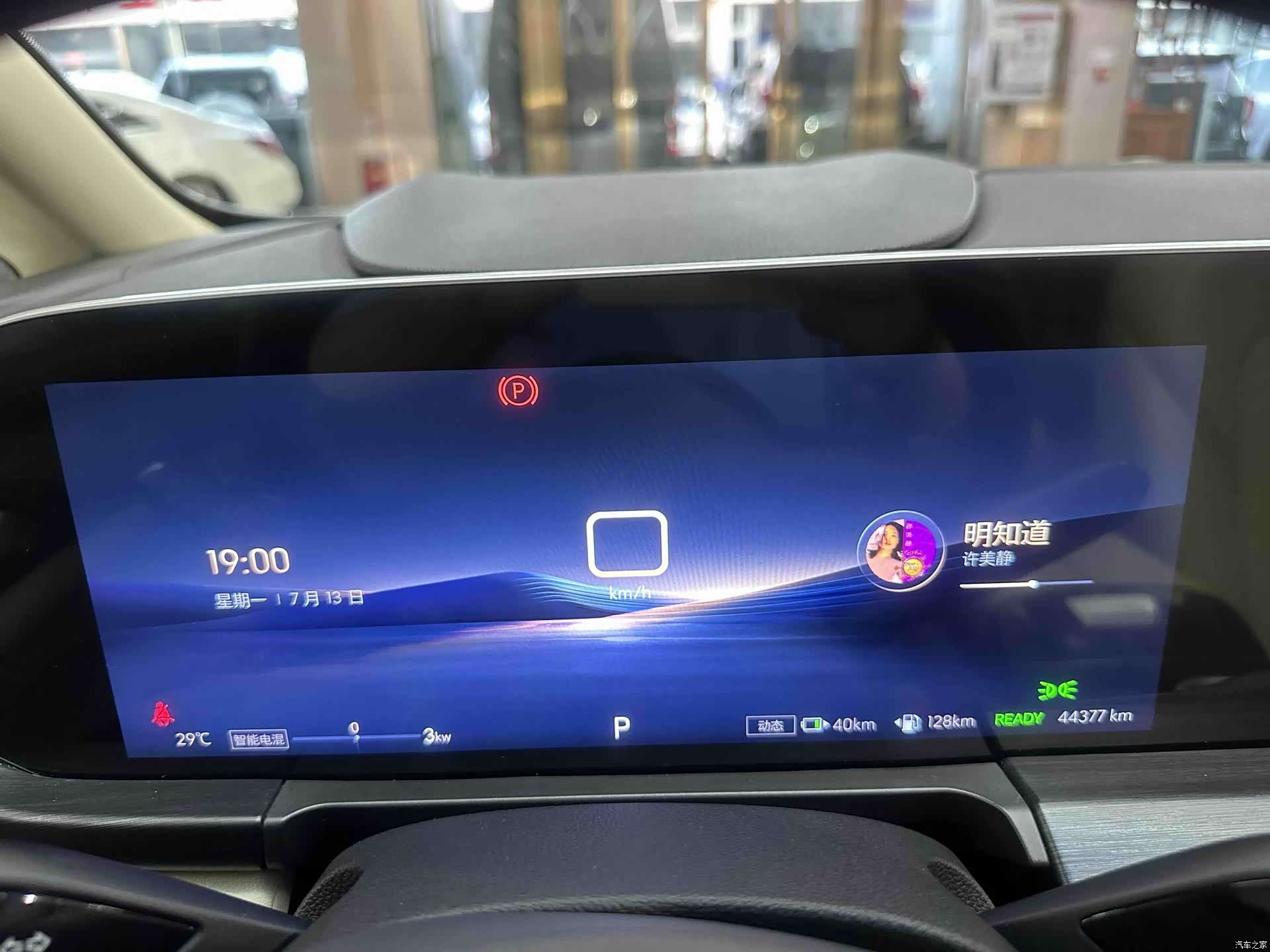 Buick GL8, 2025 15
