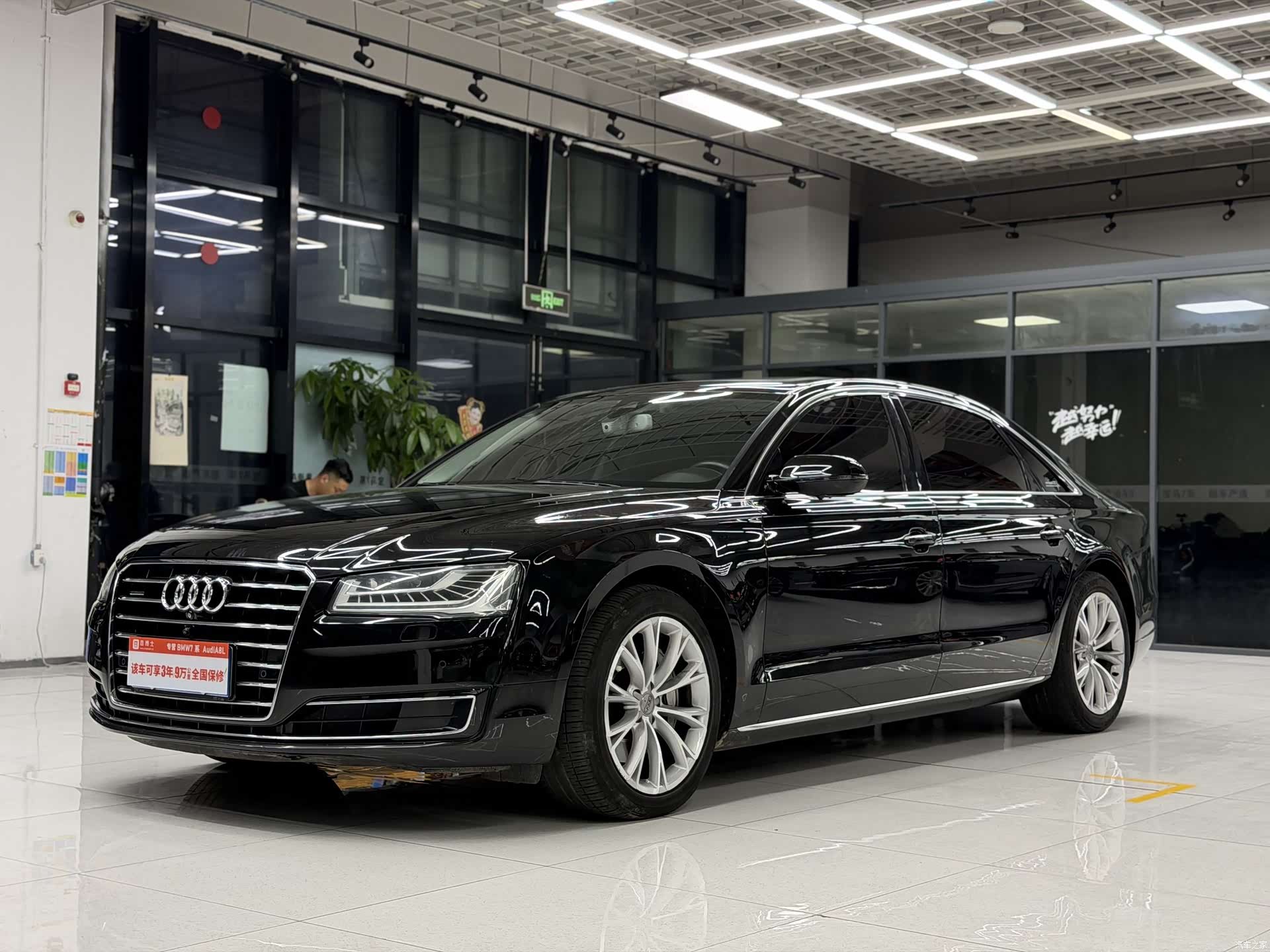 Audi A8L, 2017 1