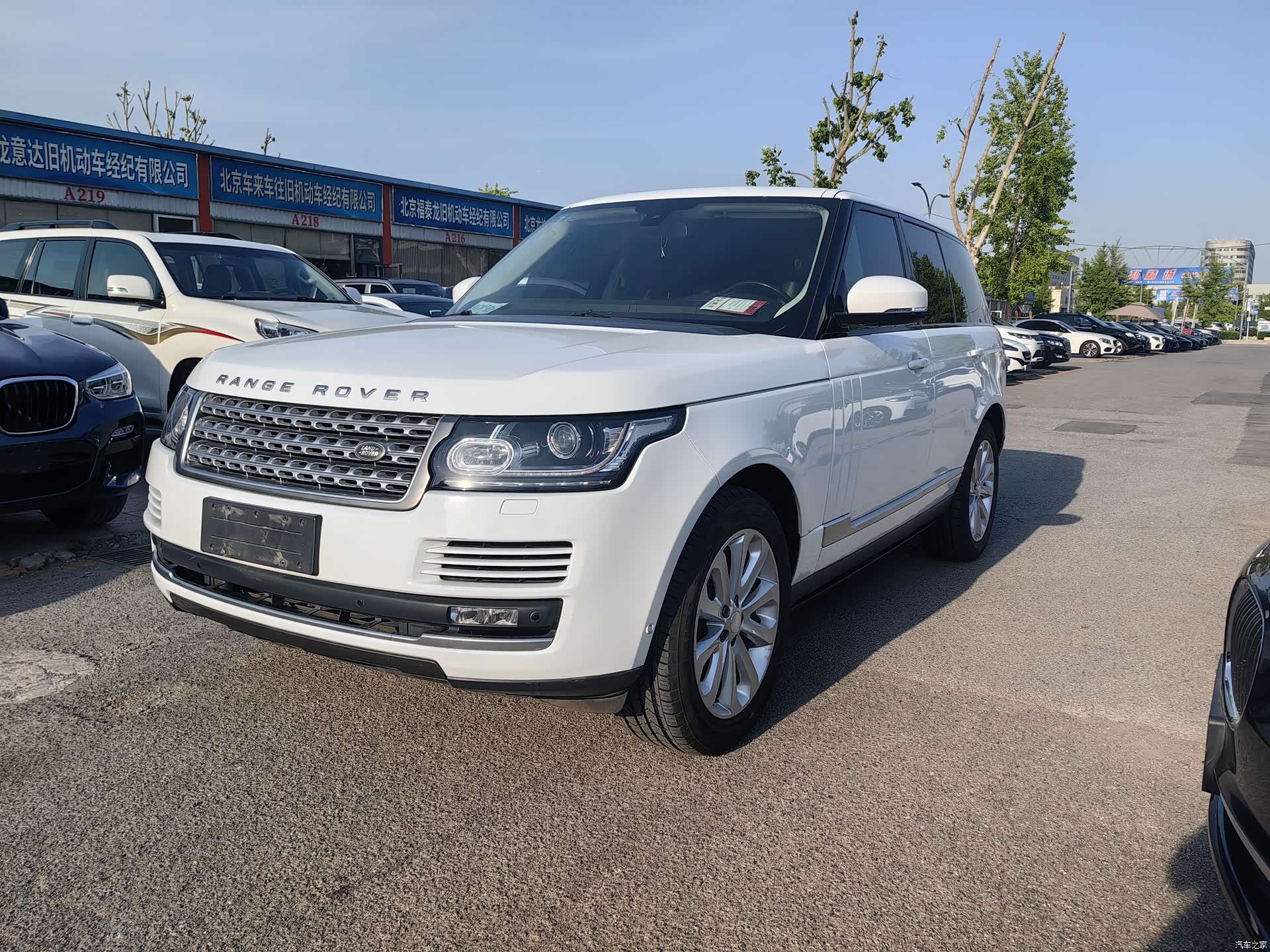Land Rover Range Rover, 2014 1