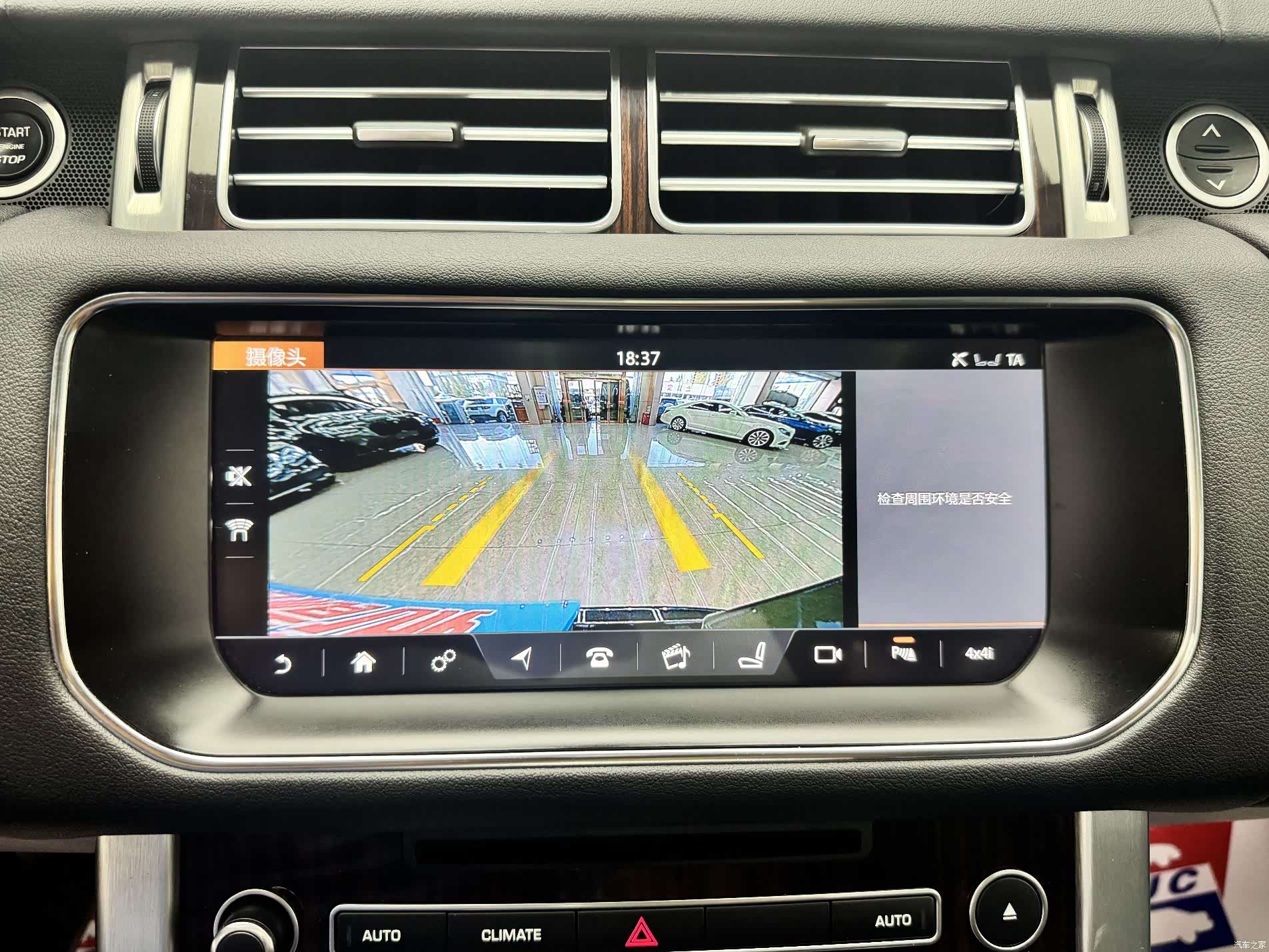 Land Rover Range Rover, 2018 14