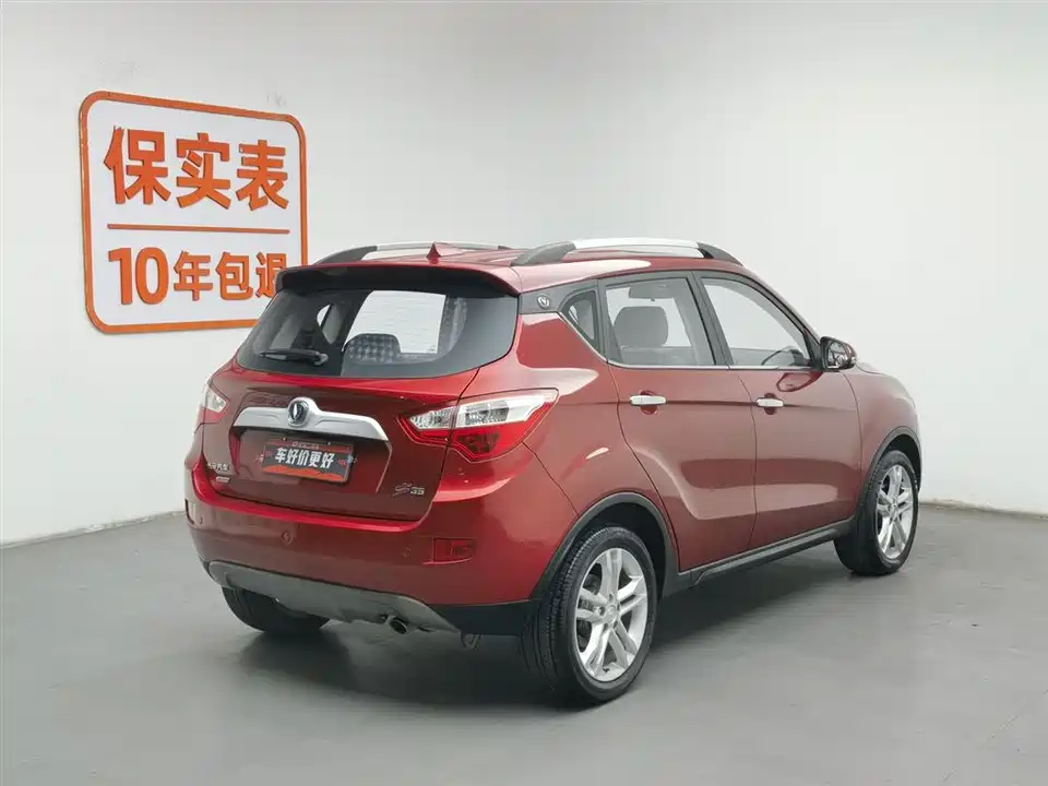 Changan CS35