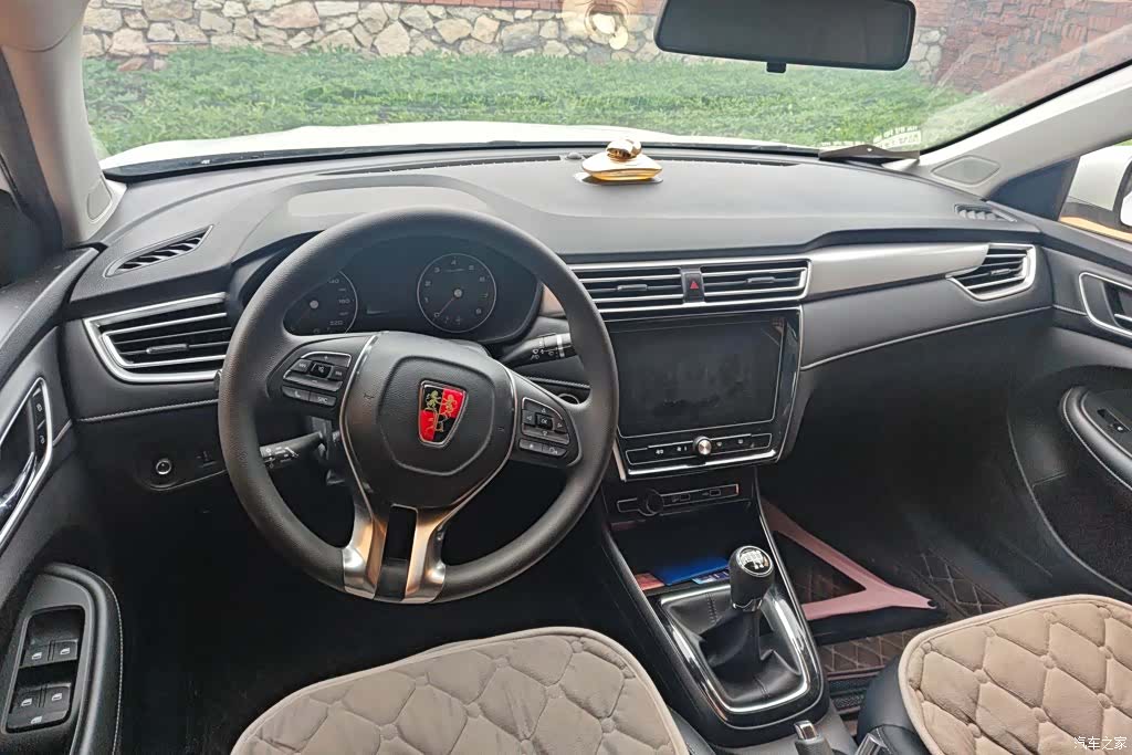 Roewe i5, 2020 12