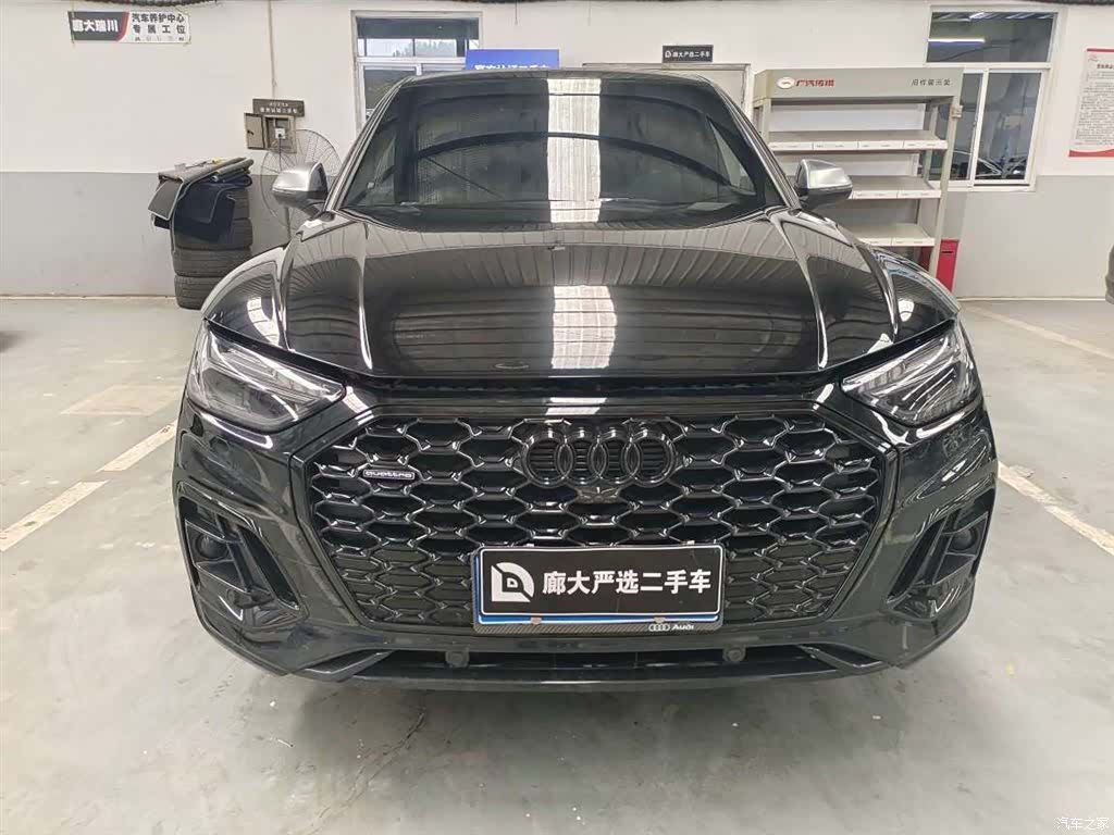 Audi Q5L, 2024 2