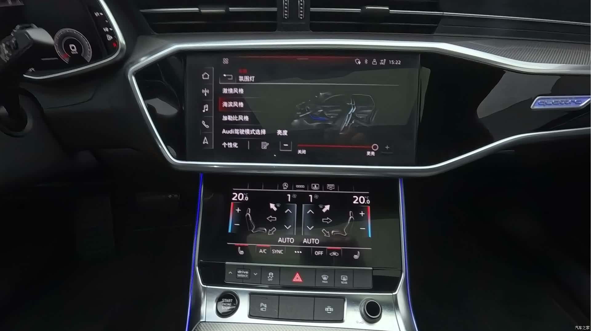 Audi A6L, 2021 24