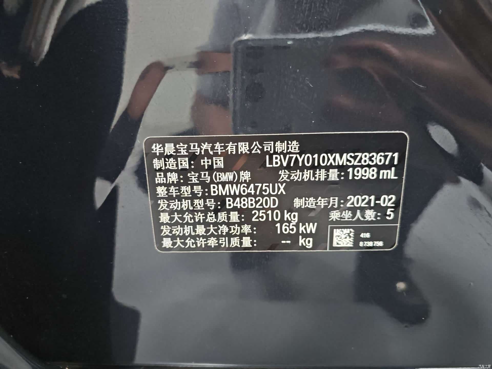 BMW X3, 2021 18