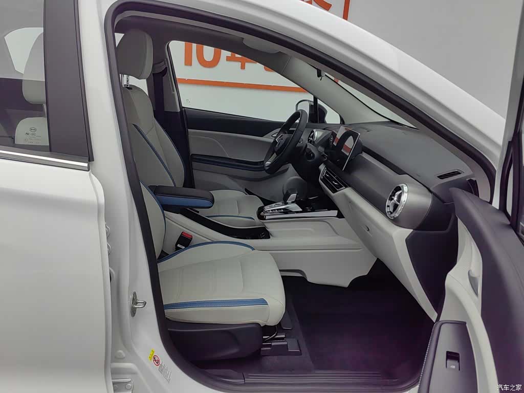 BYD Yuan, 2023 23