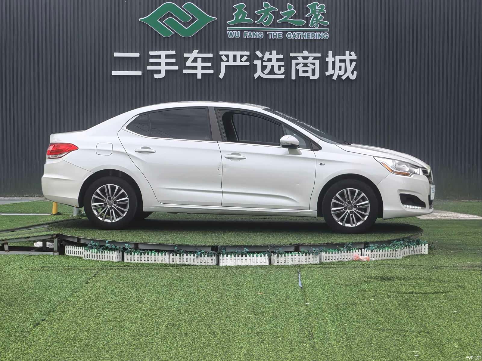 Citroen C4, 2015 4