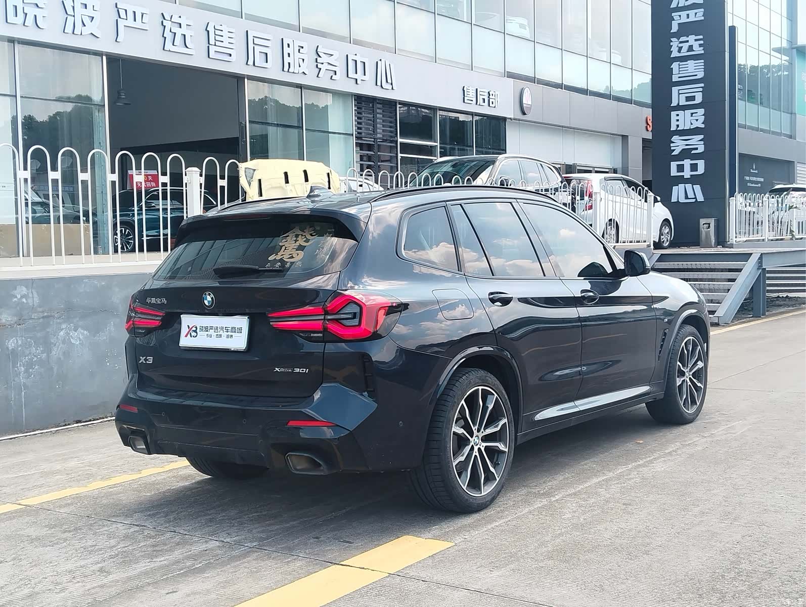 BMW X3, 2023 все фото