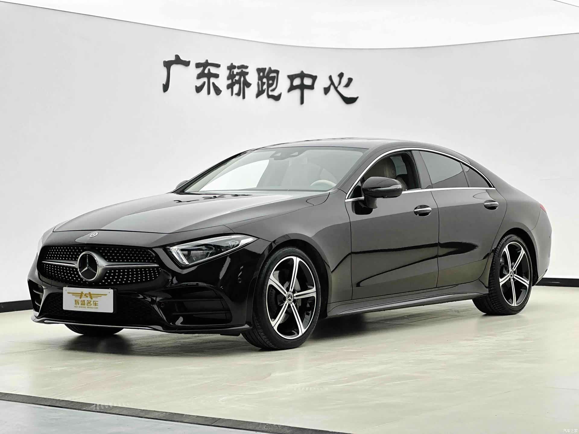 Mercedes-Benz CLS, 2018 1